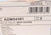 ADM54381 Blue Print  Диск тормозной передний Mazda (пр-во Blue Print) (фото 5)