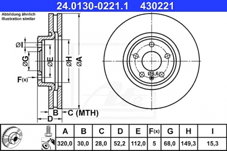 24.0130-0221.1 ATE Тормозной диск