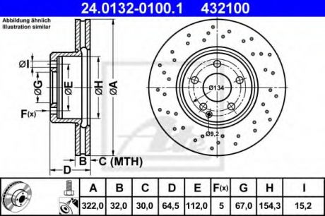 24.0132-0100.1 ATE Диск гальмівний