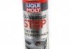 1995 LIQUI MOLY Присадка для устранения течи моторного масла Liqui Moly Oil-Verlust-Stop 0,3л (фото 1)