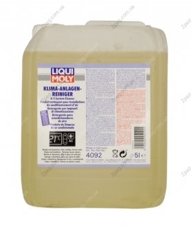 4092 LIQUI MOLY Очисник 5л.