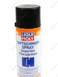 4084 LIQUI MOLY Автохімія