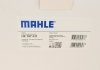 HX187KIT MAHLE Фильтр масляный АКПП AUDI Q7 09-15, VW TOUAREG 10-18 с прокладкой (пр-во KNECHT-MAHLE) (фото 21)