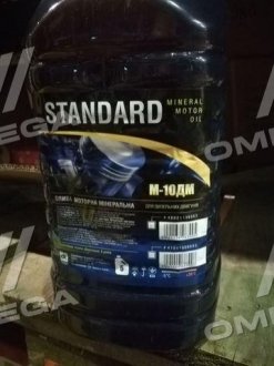 48021136963 Дорожная Карта Масло моторное М10ДМ Standard (Канистра 5л. ПЕТ( 3,6кг.)) <ДК>