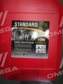 48021136973 Дорожная Карта Масло индустриальное И-20А Standard (Канистра 20л/15кг) <ДК>