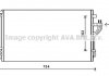 HY5280D AVA Cooling Systems Радиатор кондиционера Hyundai Ix35/tucson 10- (пр-во AVA) (фото 8)