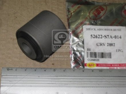 O26402E RBI  Втулка амортизатора HONDA CR-V задн. (пр-во RBI)