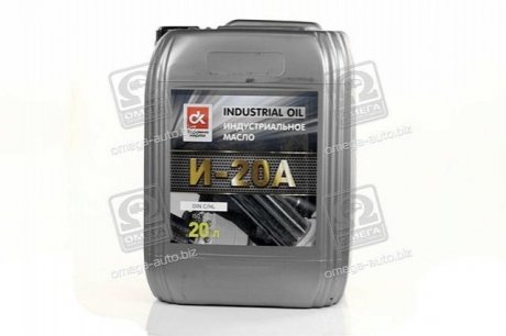 4102871278 Дорожная Карта Масло індустріальне <ДК> І-20А (Каністра 20л)