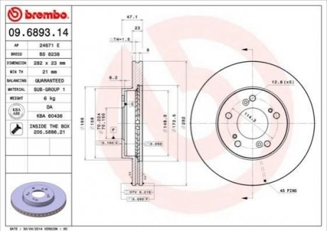 09.6893.14 Brembo Диск гальмівний