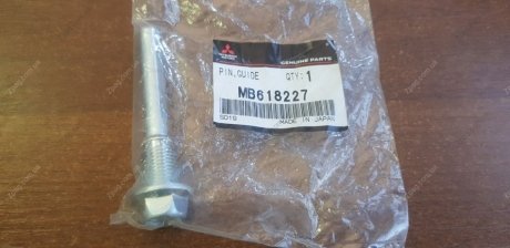 MB618227 Mitsubishi  Направляющая суппорта