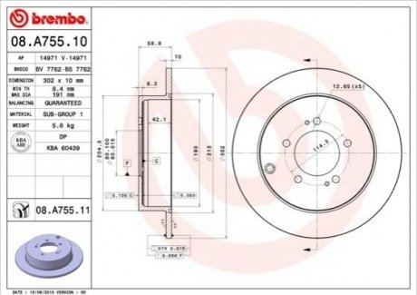 08.A755.11 Brembo Тормозной диск