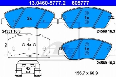 13.0460-5777.2 ATE Комплект тормозных колодок, дисковый тормоз