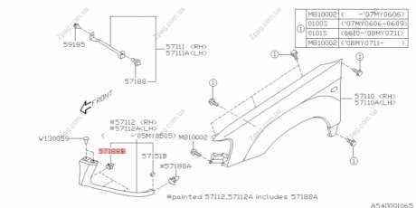 57160FC010 SUBARU Клипса крепежная (57160FC010) SUBARU