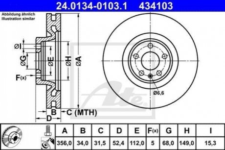 24.0134-0103.1 ATE Диск гальмівний