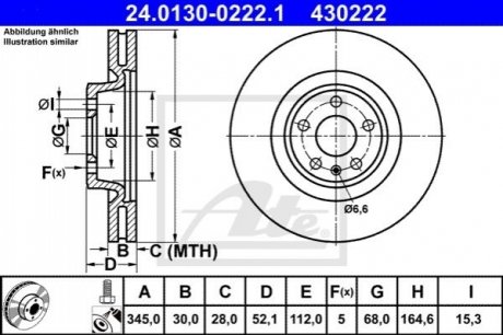 24.0130-0222.1 ATE Диск гальмівний