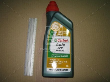 15D952 Castrol Масло трансмисс. 80W-90 Castrol TRANSMAX AXLE EPX, GL-5, 1л, п/синт.