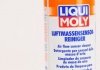 4066 LIQUI MOLY Очищувач ДМВП (фото 2)