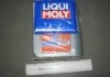 8054 LIQUI MOLY Масло моторн. Liqui Moly SPECIAL TEC LL 5W-30 (Канистра 1л) (фото 1)
