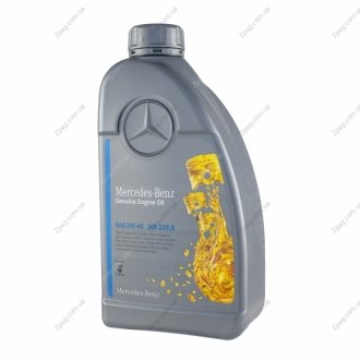 A000989920211AIFE Mercedes Олива моторна MB 229.5 5W-40, 1л.