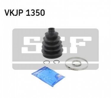 VKJP 1350 SKF Пильник ШРУС гумовий + змазка