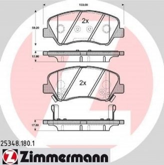 25348.180.1 Otto Zimmermann GmbH Колодки гальмівні дискові