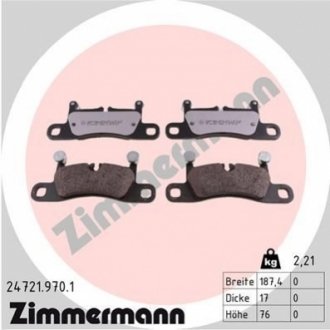 24721.970.1 Otto Zimmermann GmbH Колодки гальмівні дискові