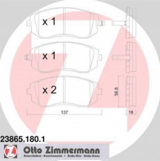 23865.180.1 Otto Zimmermann GmbH Колодки гальмівні дискові