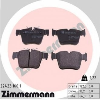 22423.160.1 Otto Zimmermann GmbH Колодки тормозные