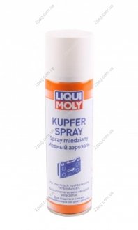 3970 LIQUI MOLY МАСТИЛО МІДНЕ В АЄРОЗОЛІ KUPFER-SPRAY 0,25 Л