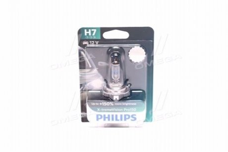 12972XVPB1 PHILIPS Лампа розжарювання H7 X-tremeVision Pro150 +150 12V 55W PX26d (вир-во Philips)