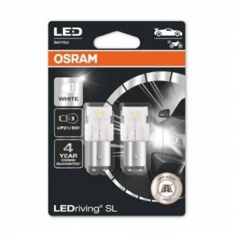 7528DWP-02B OSRAM Автолампа світлодіодна