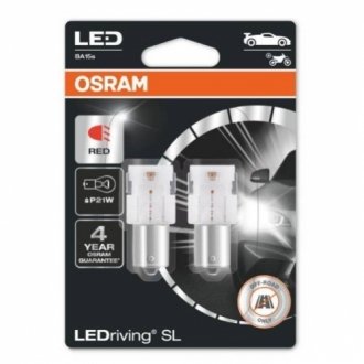 7506DRP-02B OSRAM Автолампа світлодіодна