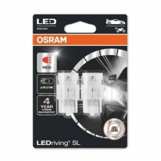 7505DRP-02B OSRAM Автолампа світлодіодна