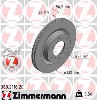 380.2116.20 Otto Zimmermann GmbH Диск гальмівний