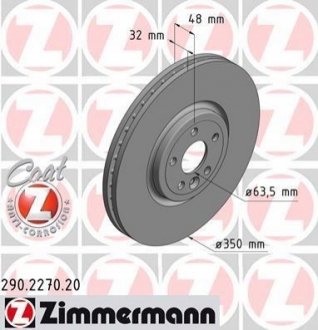 290.2270.20 Otto Zimmermann GmbH Диск гальмівний