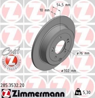 285.3532.20 Otto Zimmermann GmbH Диск гальмівний