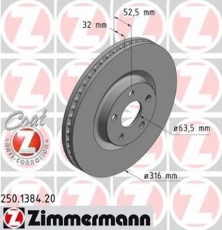 250.1384.20 Otto Zimmermann GmbH Диск гальмівний