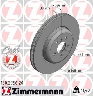 150.2956.20 Otto Zimmermann GmbH Диск тормозной