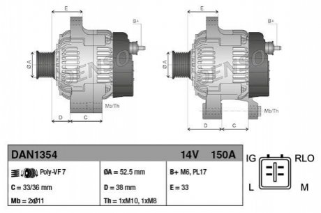 DAN1354 Denso Генератор