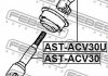 AST-ACV30 FEBEST Вал рульової рейки (фото 2)