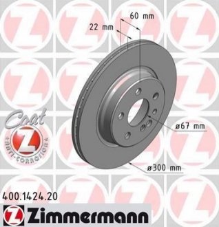 400.1424.20 Otto Zimmermann GmbH Диск гальмівний