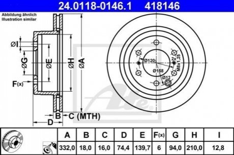 24.0118-0146.1 ATE Диск тормозной