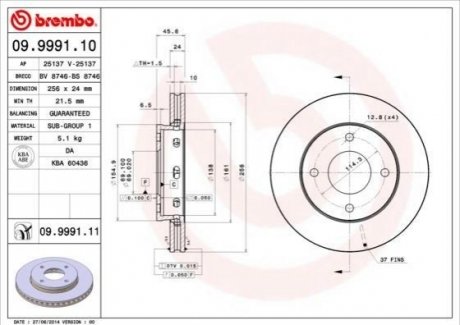 09.9991.11 Brembo Гальмівний диск