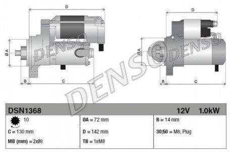 DSN1368 Denso Стартер