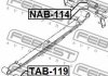 NAB-114 FEBEST Сайлентблок підвіски (фото 2)