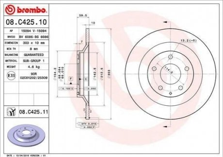 08.C425.11 Brembo Гальмівний диск