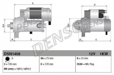 DSN1408 Denso Стартер