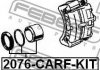 2076-CARF-KIT FEBEST Елементи гальмівного супорта (фото 2)