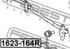 1623-164R FEBEST Тяга / Стійка стабілізатора (фото 2)