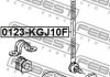0123-KGJ10F FEBEST Тяга / Стойка стабілізатора (фото 2)